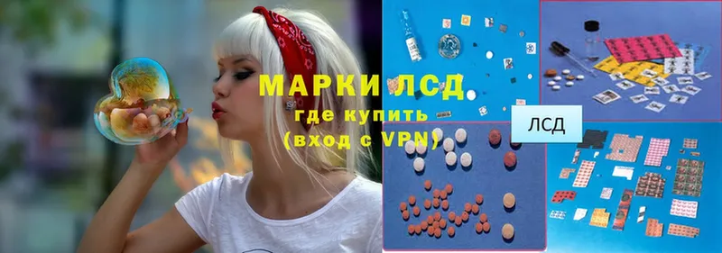 даркнет сайт  Белоозёрский  ЛСД экстази ecstasy 