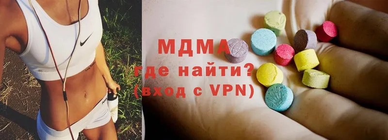 MDMA VHQ  omg ссылки  Белоозёрский  наркошоп 